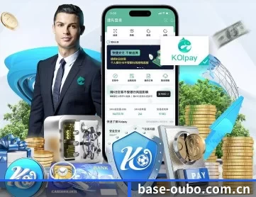 base-oubo.com.cn APP 深度功能