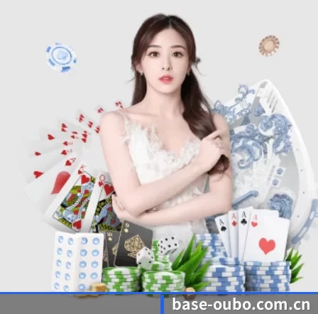 base-oubo.com.cn的方向